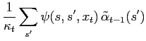 $\displaystyle \frac{1}{\kappa_t} \sum_{s^\prime} \psi(s,s^\prime,x_t) \,
\tilde\alpha_{t-1}(s^\prime)$